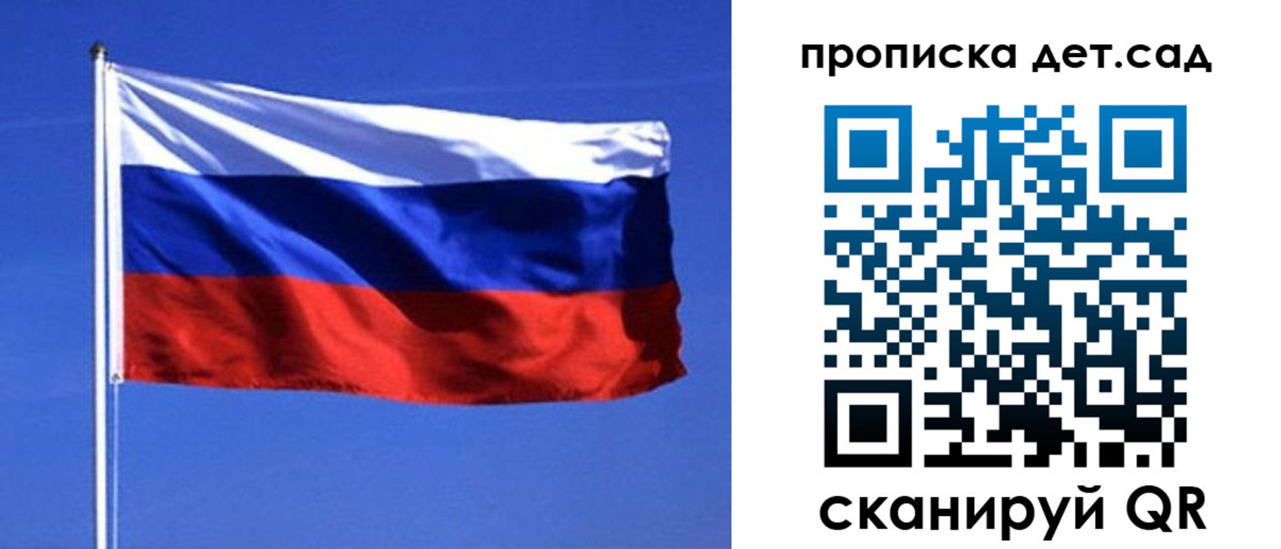 миграционный учет в Уяре