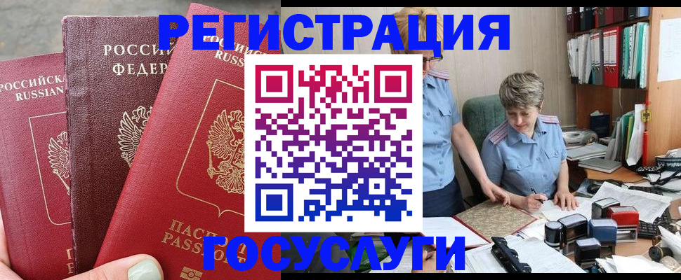 найти адрес прописки в Уяре