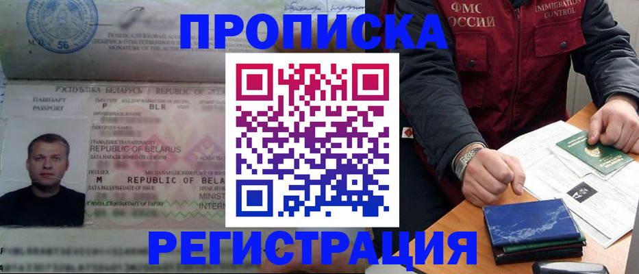пропишу в квартире в Уяре